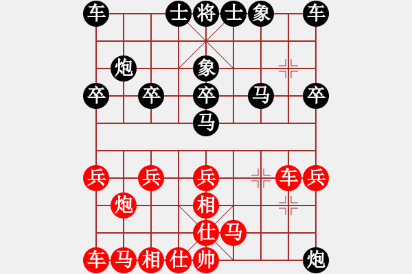 象棋棋譜圖片：釋懷空[2235362742] -VS- 人間正道[904972301] - 步數(shù)：20 