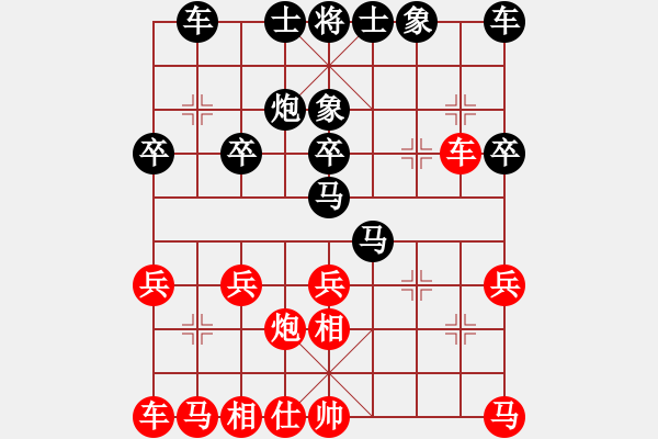 象棋棋譜圖片：釋懷空[2235362742] -VS- 人間正道[904972301] - 步數(shù)：30 