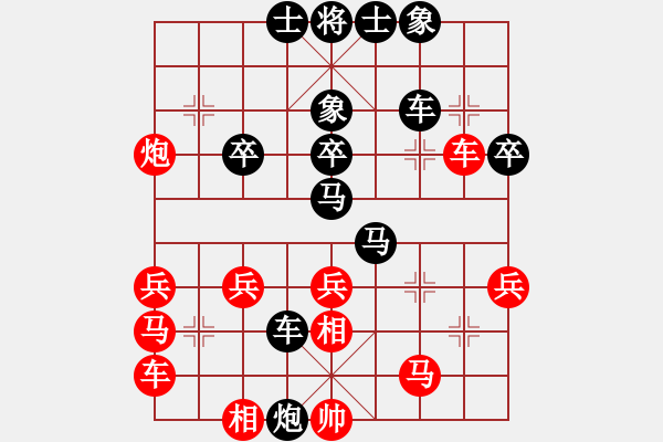 象棋棋譜圖片：釋懷空[2235362742] -VS- 人間正道[904972301] - 步數(shù)：40 