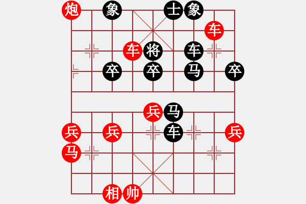 象棋棋譜圖片：釋懷空[2235362742] -VS- 人間正道[904972301] - 步數(shù)：57 