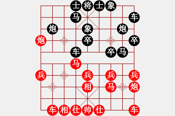 象棋棋譜圖片：graymoon(1段)-負(fù)-iceknight(9段) - 步數(shù)：20 