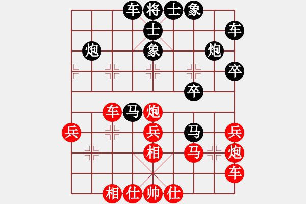 象棋棋譜圖片：graymoon(1段)-負(fù)-iceknight(9段) - 步數(shù)：30 