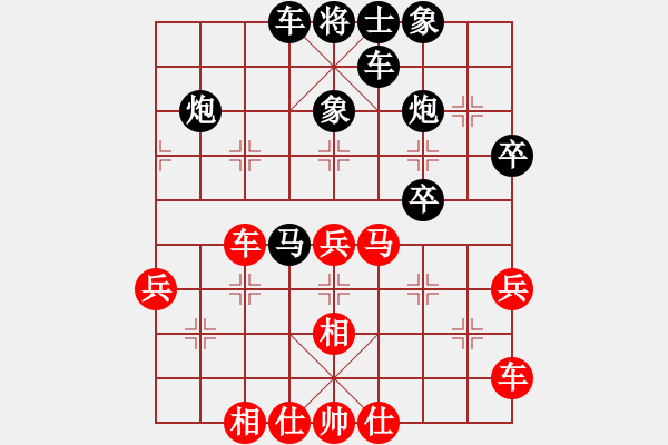 象棋棋譜圖片：graymoon(1段)-負(fù)-iceknight(9段) - 步數(shù)：40 