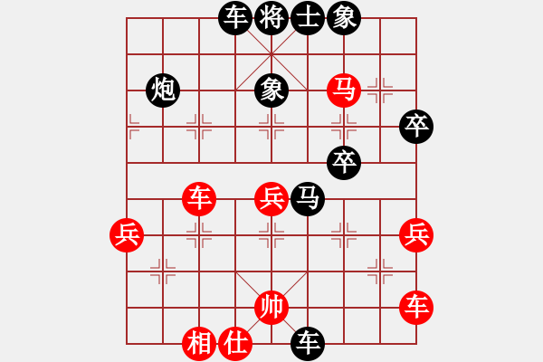 象棋棋譜圖片：graymoon(1段)-負(fù)-iceknight(9段) - 步數(shù)：50 