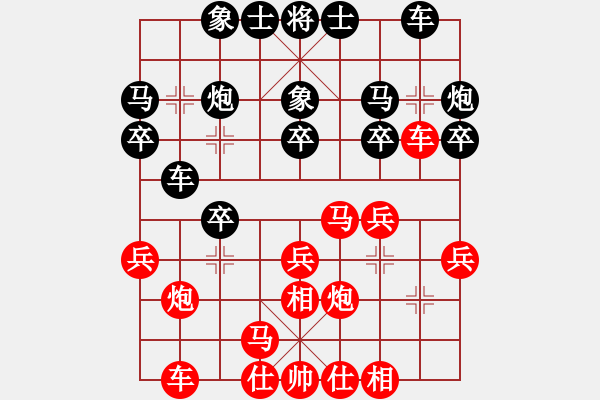 象棋棋譜圖片：男子個人業(yè)余組決賽第1輪3 重慶市張勇 先勝 福建省林森 - 步數：20 