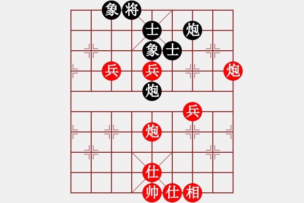 象棋棋譜圖片：男子個人業(yè)余組決賽第1輪3 重慶市張勇 先勝 福建省林森 - 步數：90 