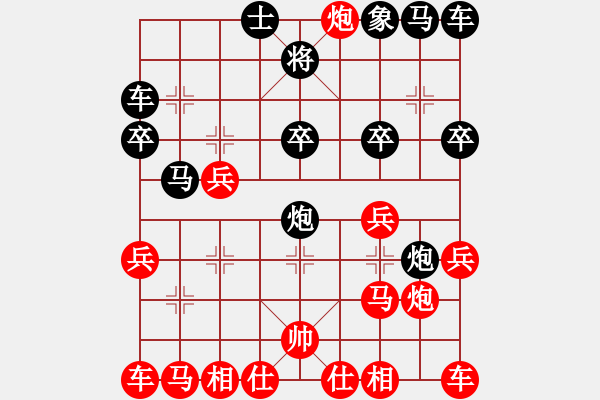 象棋棋譜圖片：丁百川 先負(fù) 趙陳 - 步數(shù)：20 