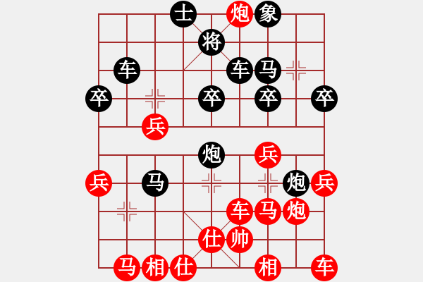 象棋棋譜圖片：丁百川 先負(fù) 趙陳 - 步數(shù)：30 