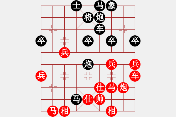 象棋棋譜圖片：丁百川 先負(fù) 趙陳 - 步數(shù)：40 