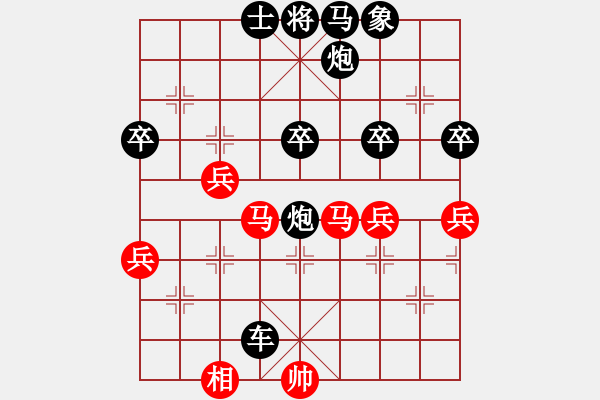 象棋棋譜圖片：丁百川 先負(fù) 趙陳 - 步數(shù)：66 