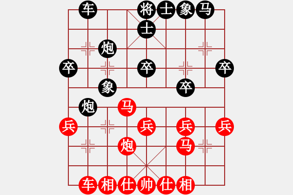 象棋棋譜圖片：第6輪 萬軍 勝 李強(qiáng) - 步數(shù)：30 