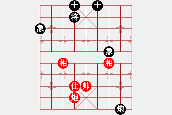 象棋棋譜圖片：云棋士 VS 象棋愛(ài)好者 - 步數(shù)：147 