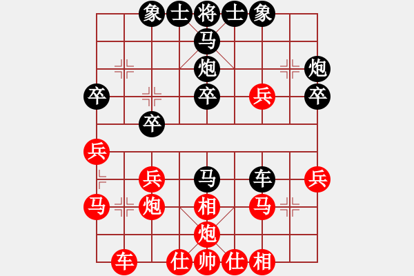 象棋棋譜圖片：云棋士 VS 象棋愛(ài)好者 - 步數(shù)：30 