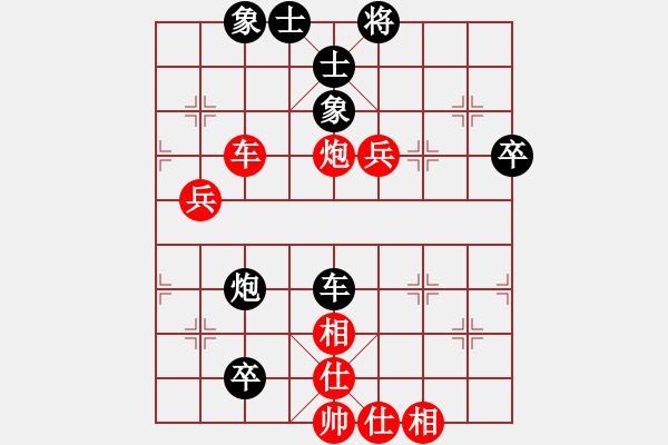 象棋棋譜圖片：云棋士 VS 象棋愛(ài)好者 - 步數(shù)：60 