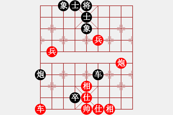 象棋棋譜圖片：云棋士 VS 象棋愛(ài)好者 - 步數(shù)：80 