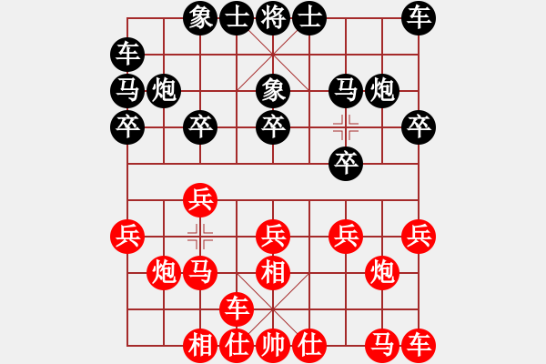 象棋棋譜圖片：謝景诐 先負(fù) 楊添任 - 步數(shù)：10 