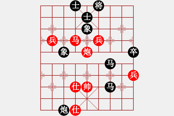 象棋棋谱图片：谢景诐 先负 杨添任 - 步数：110 