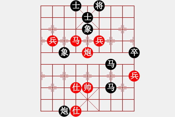 象棋棋譜圖片：謝景诐 先負(fù) 楊添任 - 步數(shù)：110 