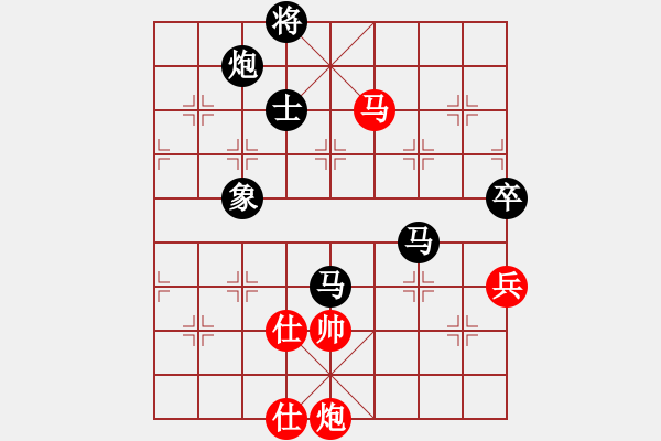 象棋棋譜圖片：謝景诐 先負(fù) 楊添任 - 步數(shù)：130 