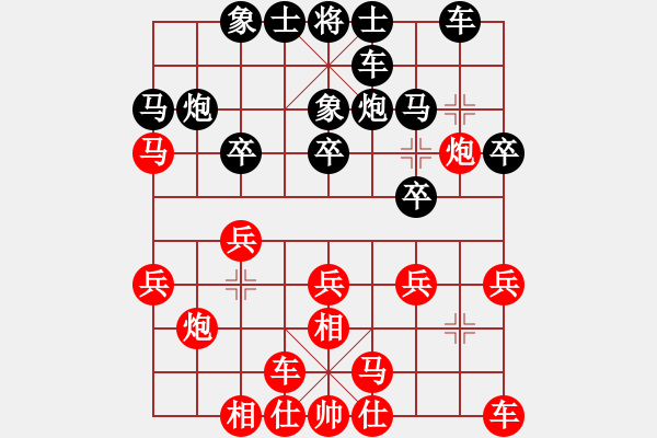 象棋棋谱图片：谢景诐 先负 杨添任 - 步数：20 