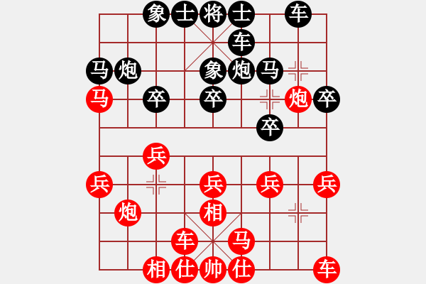 象棋棋譜圖片：謝景诐 先負(fù) 楊添任 - 步數(shù)：20 