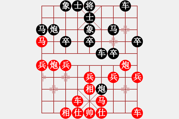 象棋棋谱图片：谢景诐 先负 杨添任 - 步数：30 