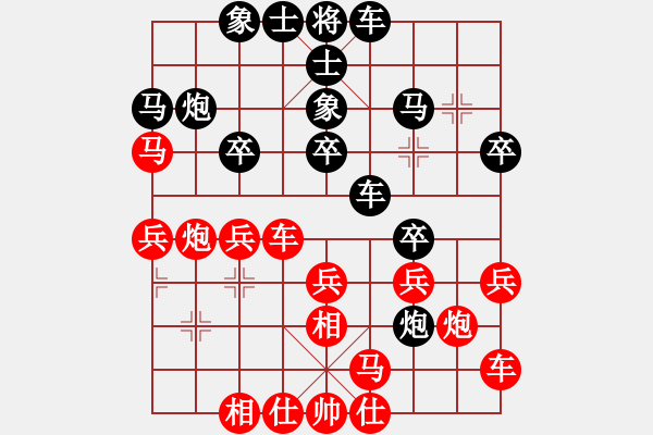 象棋棋谱图片：谢景诐 先负 杨添任 - 步数：40 