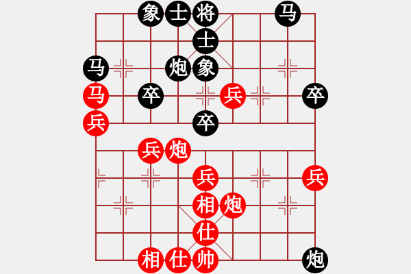 象棋棋谱图片：谢景诐 先负 杨添任 - 步数：70 