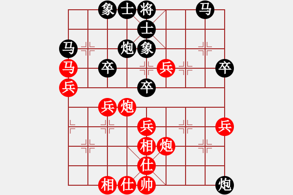 象棋棋譜圖片：謝景诐 先負(fù) 楊添任 - 步數(shù)：70 