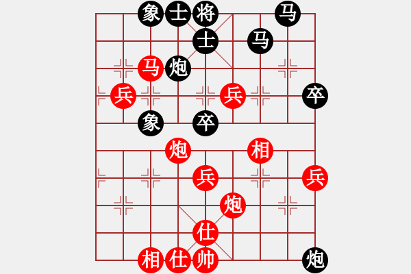 象棋棋谱图片：谢景诐 先负 杨添任 - 步数：80 
