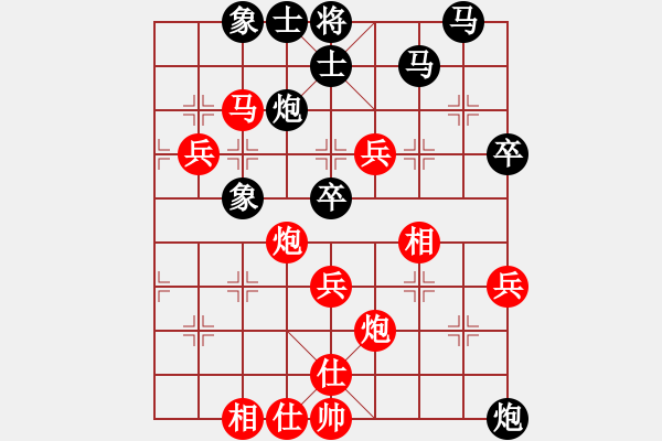 象棋棋譜圖片：謝景诐 先負(fù) 楊添任 - 步數(shù)：80 