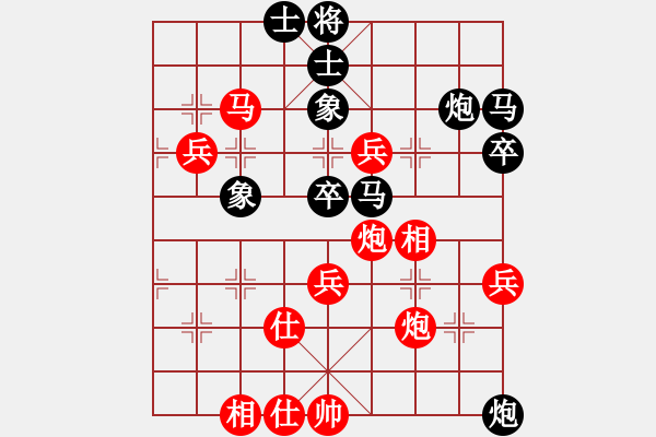 象棋棋譜圖片：謝景诐 先負(fù) 楊添任 - 步數(shù)：90 