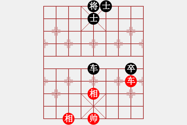 象棋棋譜圖片：野馬操田改局1（正變2-1和棋） - 步數(shù)：50 