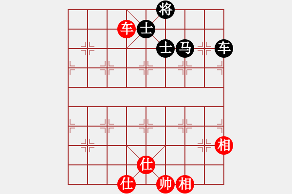 象棋棋譜圖片：天涯刀客(地煞)-負(fù)-一念(電神) - 步數(shù)：130 