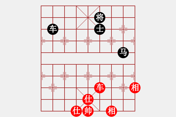 象棋棋譜圖片：天涯刀客(地煞)-負(fù)-一念(電神) - 步數(shù)：140 