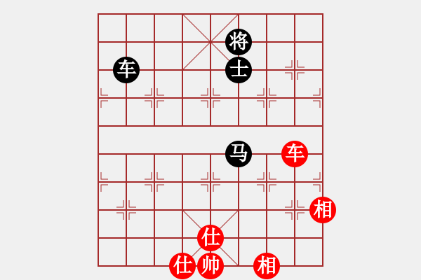 象棋棋譜圖片：天涯刀客(地煞)-負(fù)-一念(電神) - 步數(shù)：151 