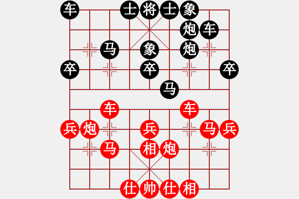 象棋棋譜圖片：天涯刀客(地煞)-負(fù)-一念(電神) - 步數(shù)：40 