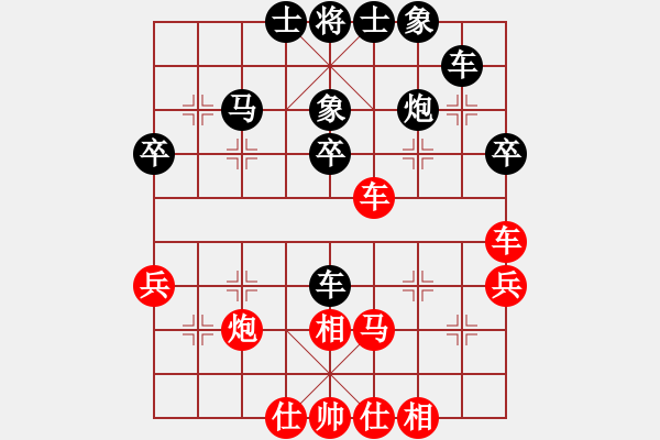 象棋棋譜圖片：天涯刀客(地煞)-負(fù)-一念(電神) - 步數(shù)：50 