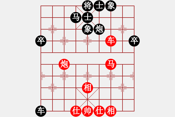 象棋棋譜圖片：天涯刀客(地煞)-負(fù)-一念(電神) - 步數(shù)：70 