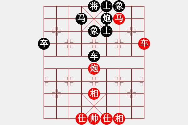 象棋棋譜圖片：天涯刀客(地煞)-負(fù)-一念(電神) - 步數(shù)：80 