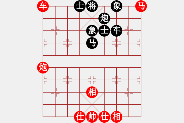 象棋棋譜圖片：天涯刀客(地煞)-負(fù)-一念(電神) - 步數(shù)：90 