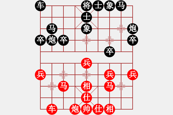 象棋棋谱图片：王开仕 先胜 张柏阳 - 步数：30 