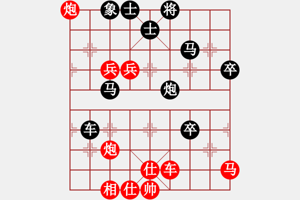 象棋棋谱图片：边锋(6段)-负-蒙古弯刀(9段) - 步数：70 