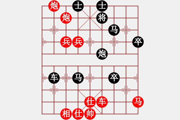 象棋棋谱图片：边锋(6段)-负-蒙古弯刀(9段) - 步数：80 