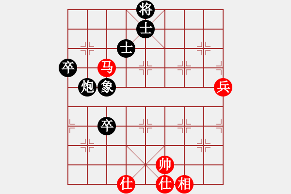 象棋棋譜圖片：仙人指路轉(zhuǎn)斗列炮（和棋）.PGN - 步數(shù)：100 