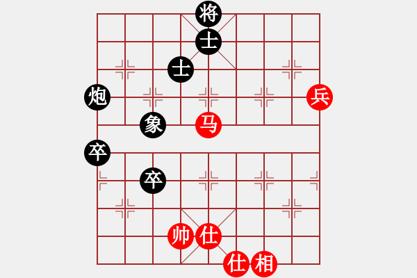 象棋棋譜圖片：仙人指路轉(zhuǎn)斗列炮（和棋）.PGN - 步數(shù)：110 