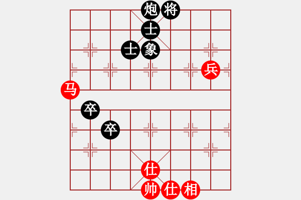 象棋棋譜圖片：仙人指路轉(zhuǎn)斗列炮（和棋）.PGN - 步數(shù)：120 