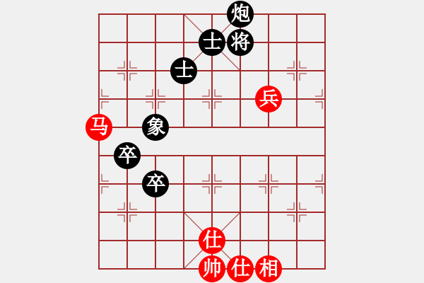 象棋棋譜圖片：仙人指路轉(zhuǎn)斗列炮（和棋）.PGN - 步數(shù)：130 