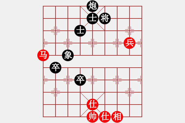 象棋棋譜圖片：仙人指路轉(zhuǎn)斗列炮（和棋）.PGN - 步數(shù)：140 