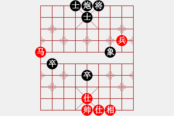 象棋棋譜圖片：仙人指路轉(zhuǎn)斗列炮（和棋）.PGN - 步數(shù)：160 